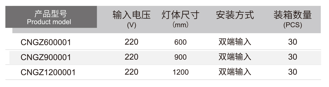 T8空支架详情.jpg