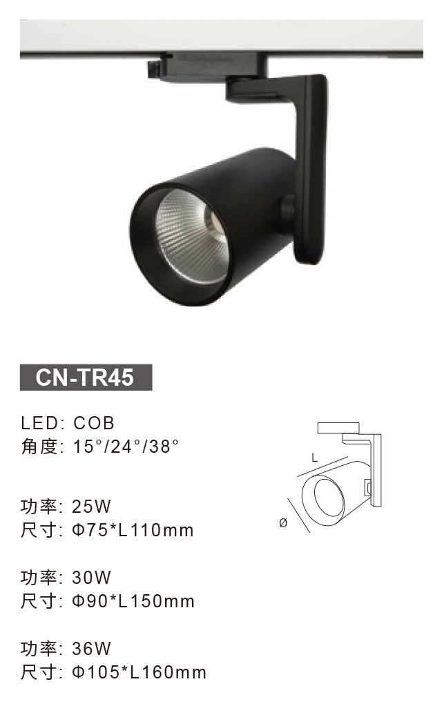 CN-TR45-详情.jpg